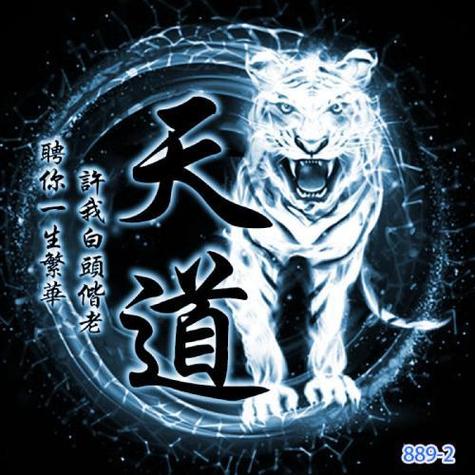 好看的群头像图片霸气图标