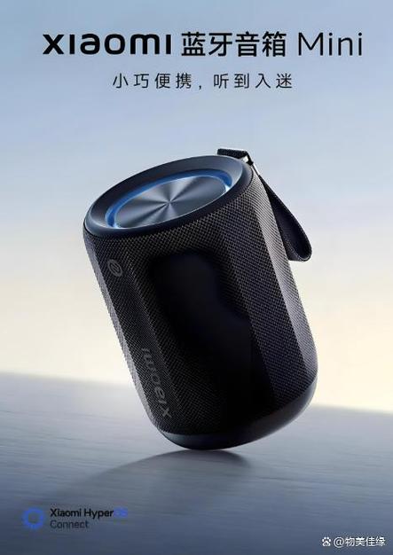 小米随身音响说明书缩略图