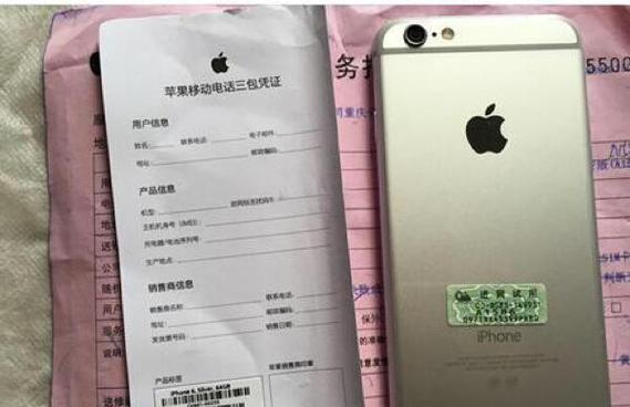 手机三包法规定图标