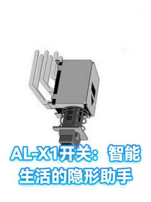 vivo手机自动开关机在哪里设置截图