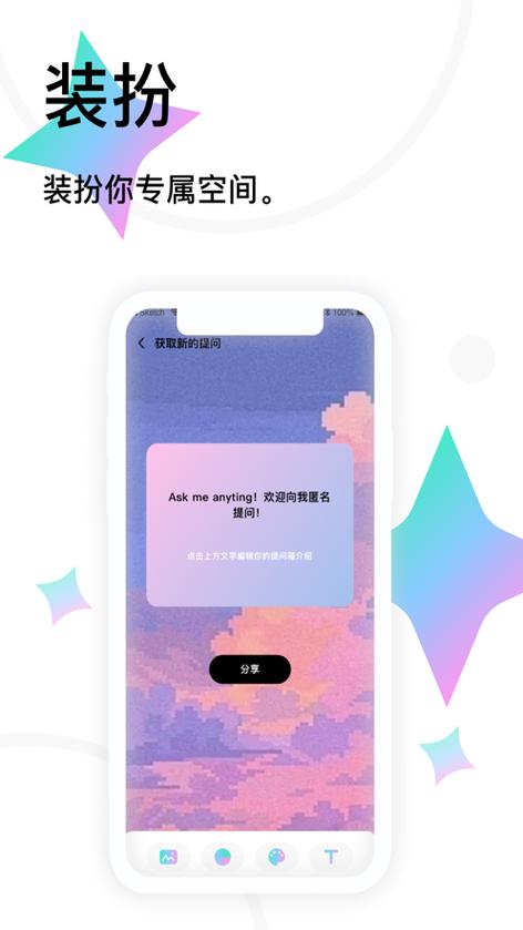 tape小纸条官网
