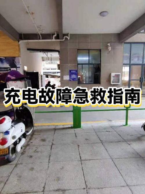 充电故障灯亮是咋回事截图