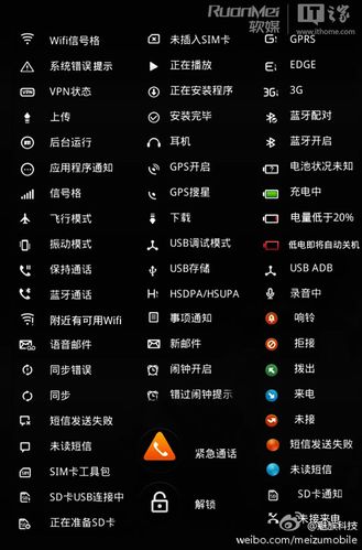 微信顶部变成黑色