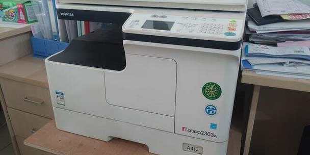 东芝2303a参数游戏截图