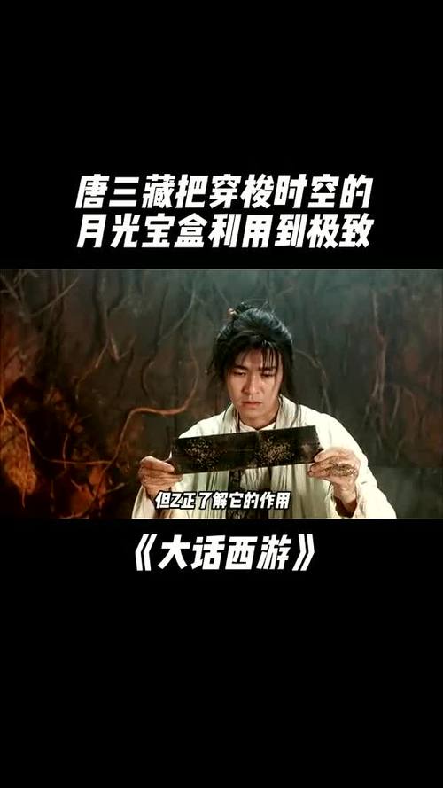 2026月光宝盒配置源地址缩略图