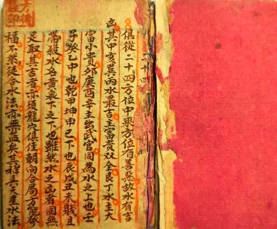 宝可梦内置作弊菜单大全