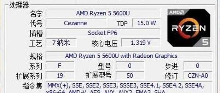 5500u核显相当于什么显卡