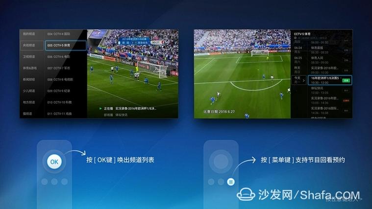 小鹰直播电视安装方法图标
