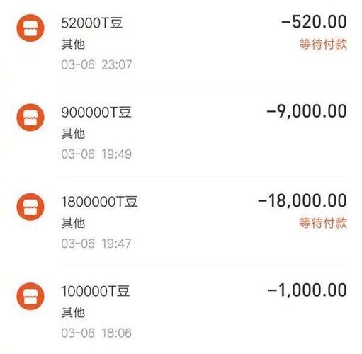tt语音t豆可以提现么缩略图