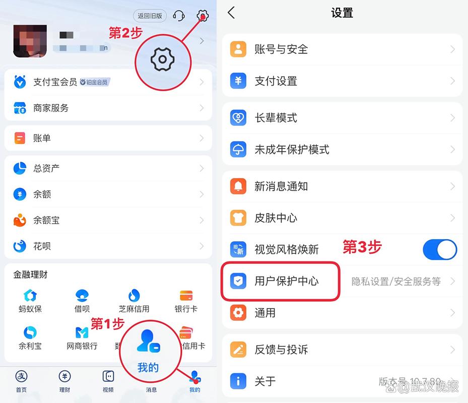 如何查名下几个支付宝账户