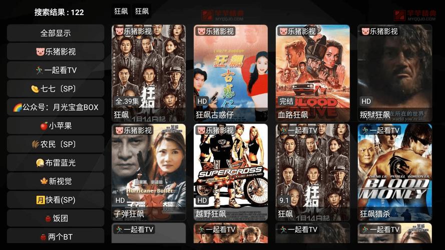 月光宝盒内置版游戏截图