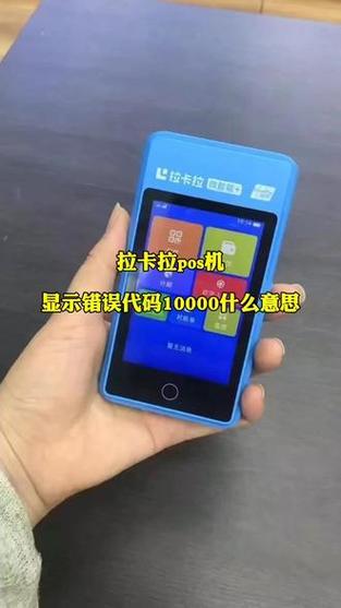 psv错误代码一览 附解决方法