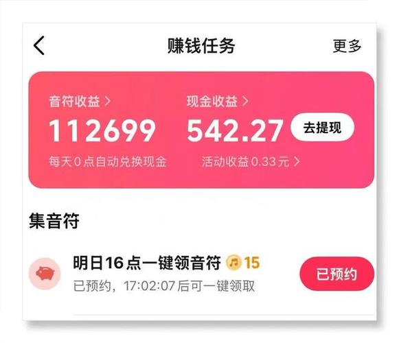 快赚app怎么赚钱图标