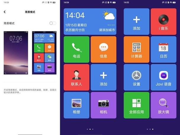 vivo手机原相机在哪里截图