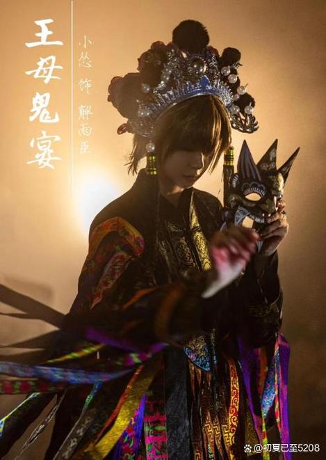 《重启之王母鬼宴》图标