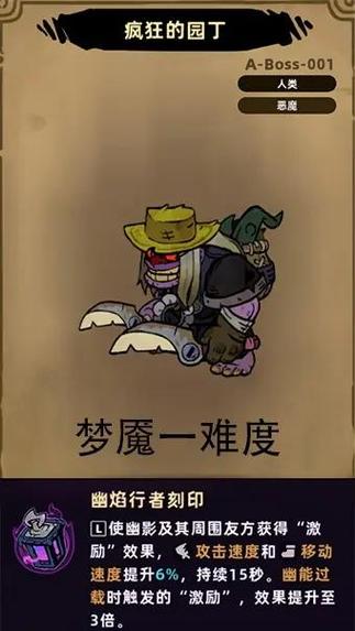 解锁机为什么那么便宜图标
