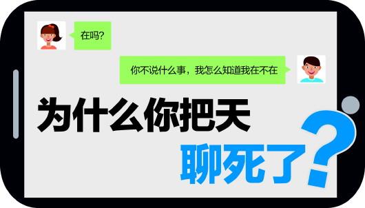 批量删除微信好友缩略图