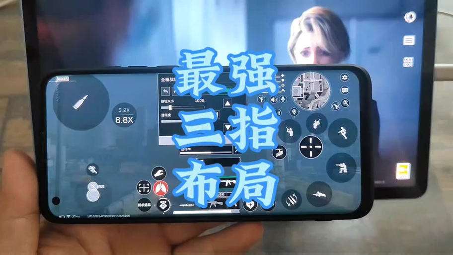 三角洲三指键位缩略图