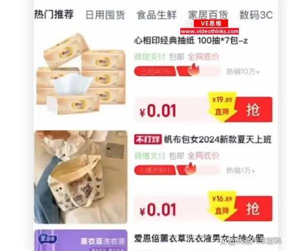 淘宝卖家福利店铺名缩略图