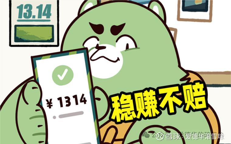 2024薅羊毛项目游戏截图