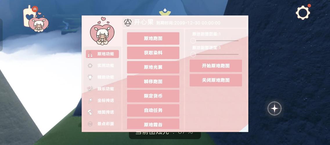 12号辅助框架图标