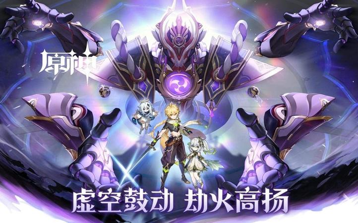 原神抽卡模拟器网页版3.3版本截图