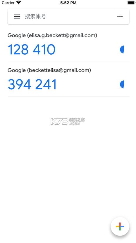 qq出现身份验证失败