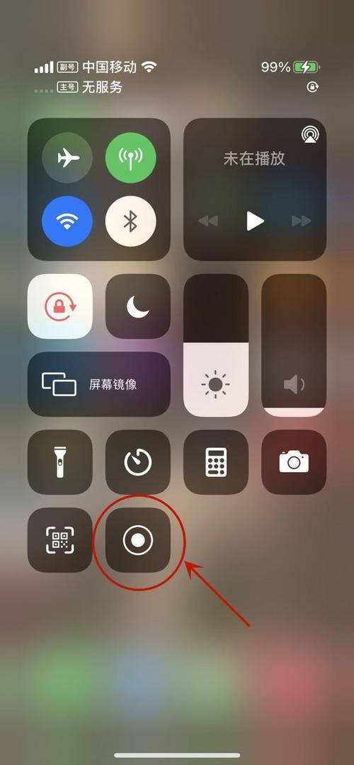 苹果12录屏功能在哪开启缩略图