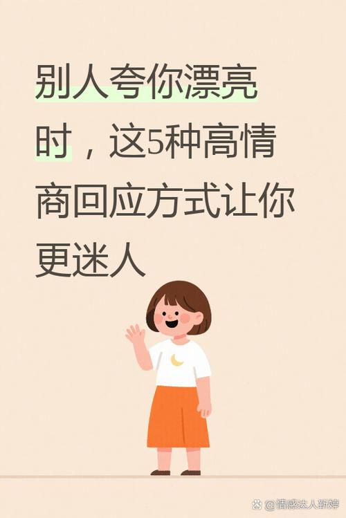 别人说自己对象丑怎么回应截图