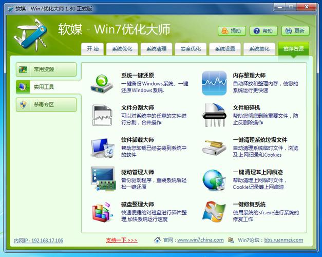 苹果手机刷机会不会越来越卡截图
