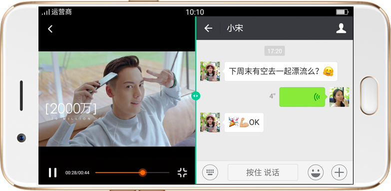 OPPOr11分屏怎么弄缩略图
