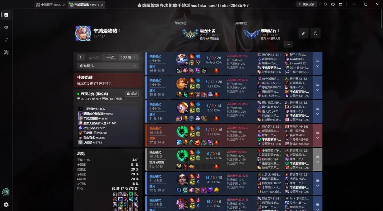 lol什么时候赛季什么时候结束图标
