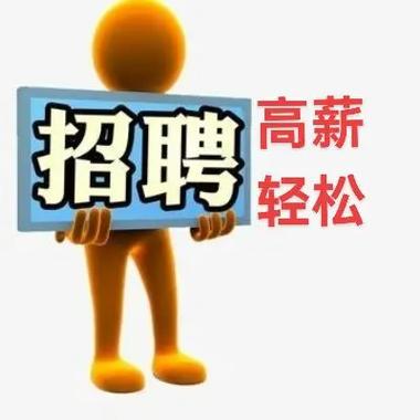 普工招聘要求