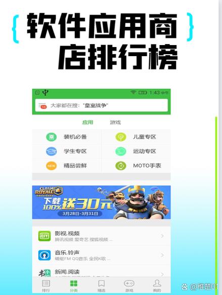 贴吧历史版本豌豆荚