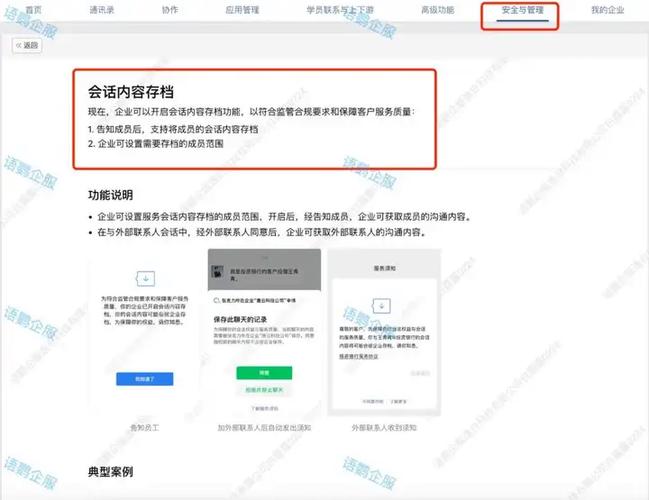 微信卸载重装后记录还有吗图标