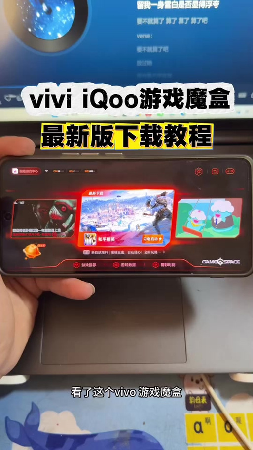 oppo游戏魔盒
