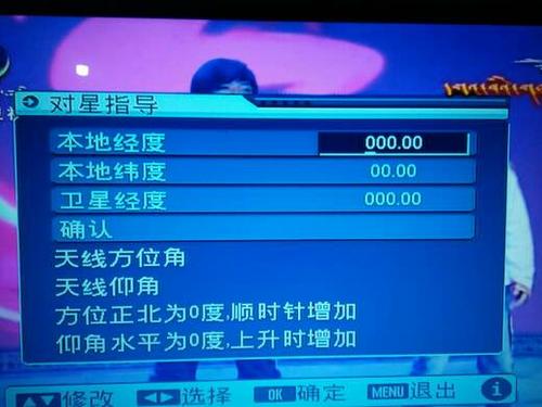 机顶盒调错分辨率了显示不出来怎么截图