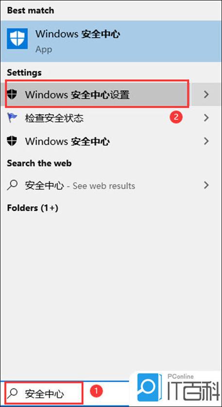 win10彻底关闭实时保护