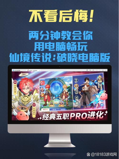18183游戏网官网入口