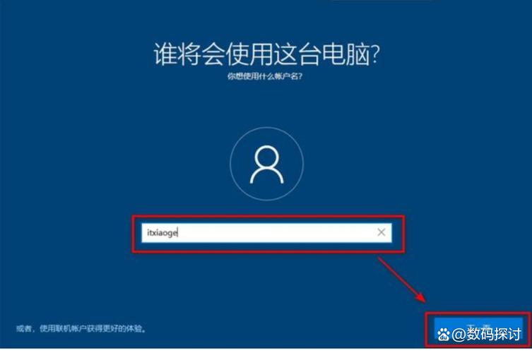 联想开机跳过logo