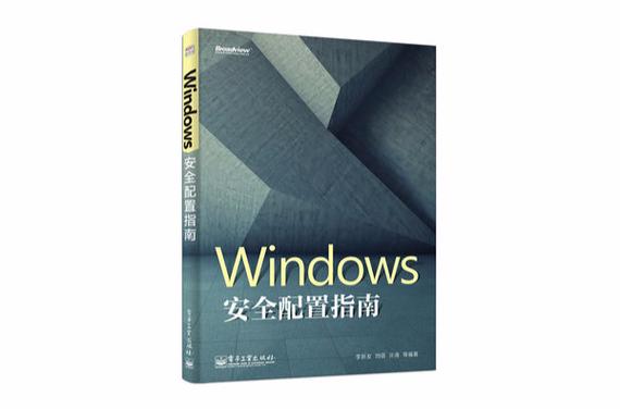 下载配置描述文件有风险吗截图