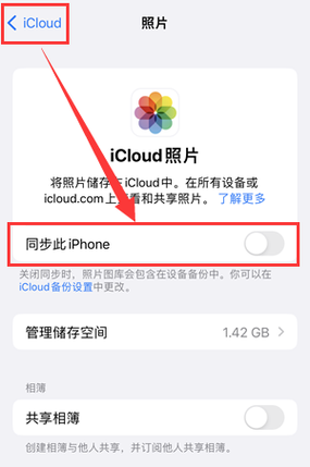 苹果和苹果之间怎么互传照片