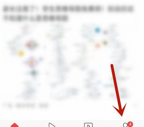 头条浏览记录在哪里看游戏截图