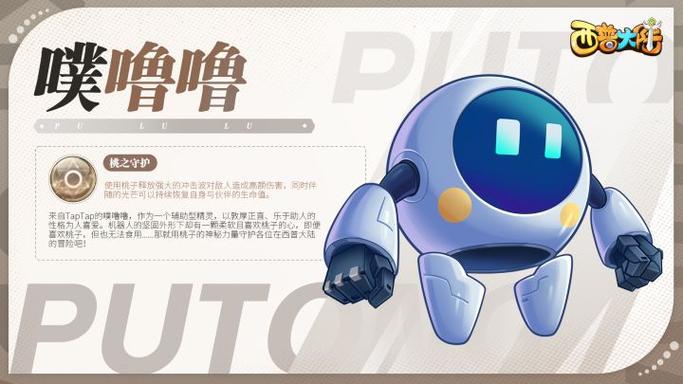 TapTap apk缩略图