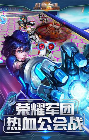 王者高质量ID截图