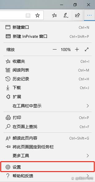 浏览器清除浏览记录图标