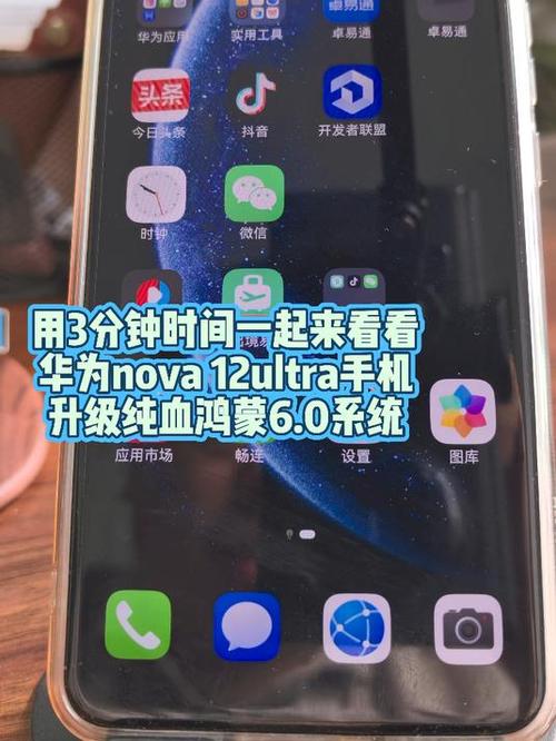 华为nova系列升级鸿蒙