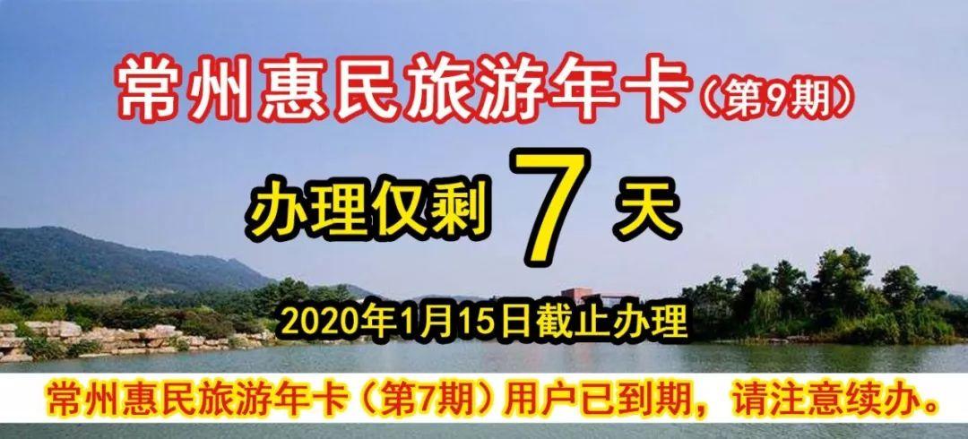 支付宝公交卡扣款顺序怎么设置截图