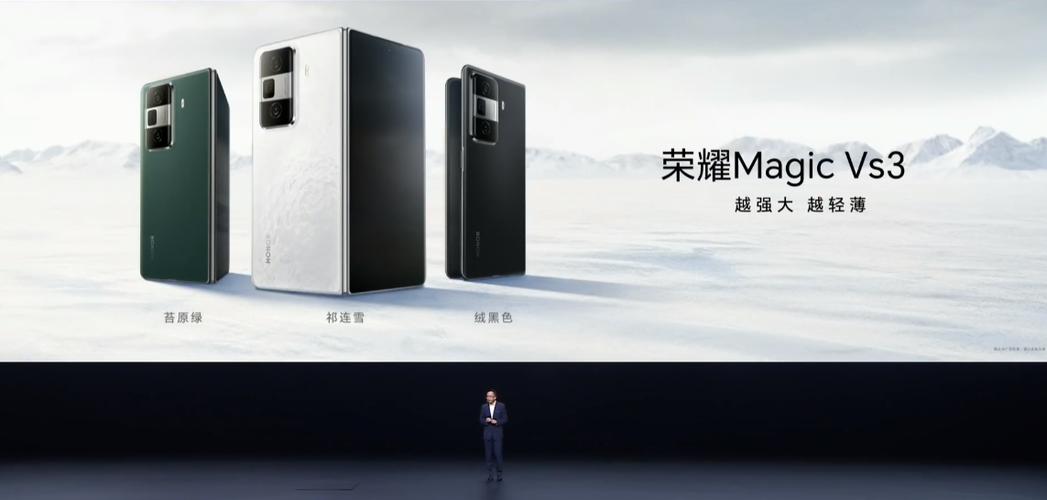 荣耀magic 3的价格游戏截图