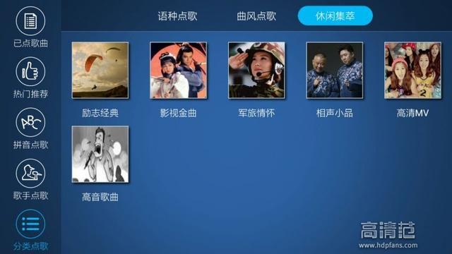k歌之王tv版手机点歌图标